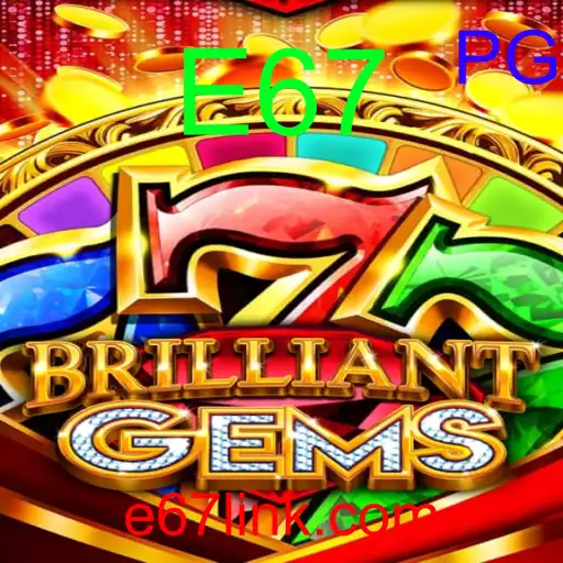 BrilliantGems