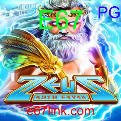 ZeusRushFever